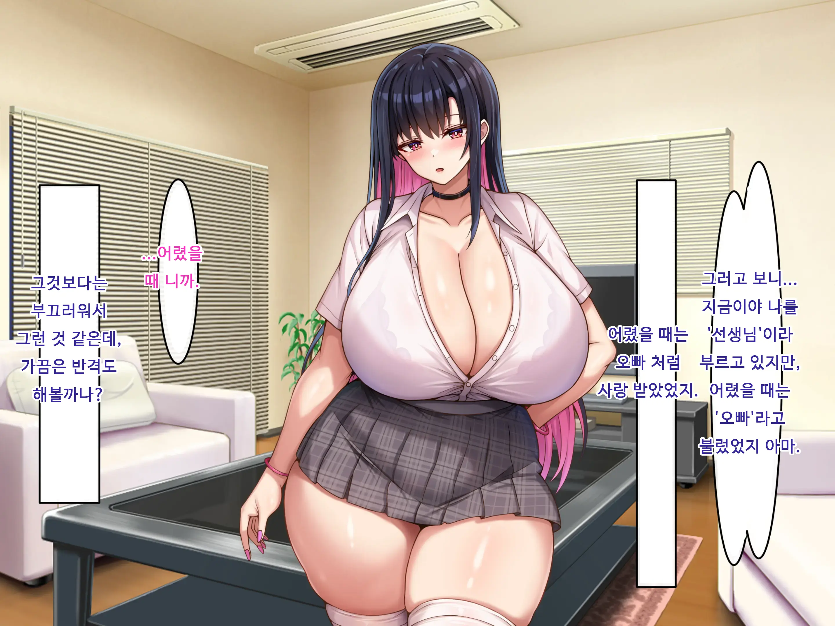 Bakunyuu Choushin De Koukando MAX Na Kurokami Gal Ni Dosukebe Seiyoku De Shiboritorareru
